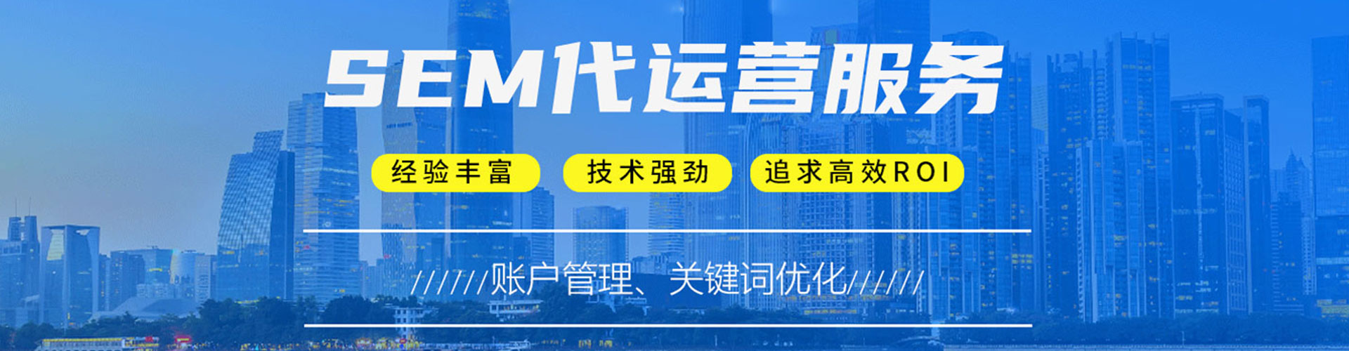 独山子百度推广排名
