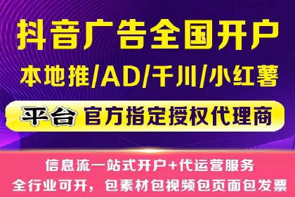 信息流广告投放案例分析：跨界合作