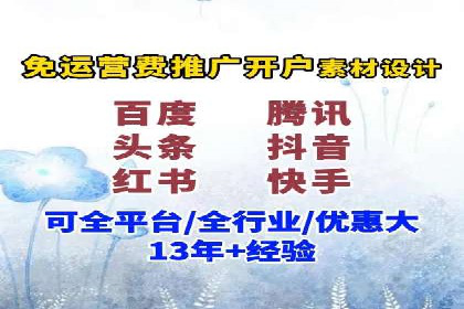竞价端口开户后如何提高点击率