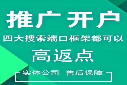百度竞价代运营助力企业快速获客案例